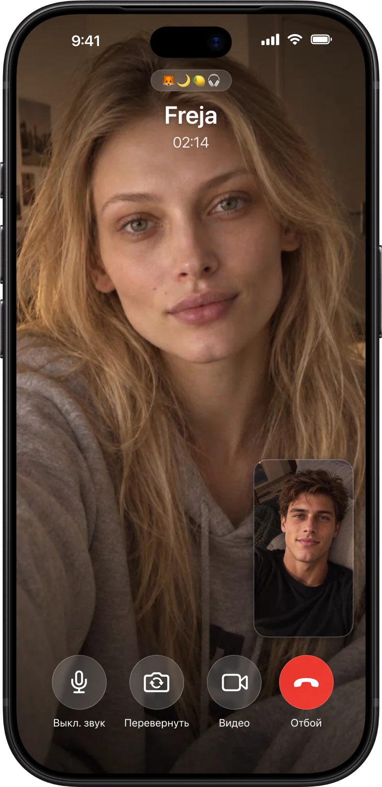 Видеозвонок в AmeChat