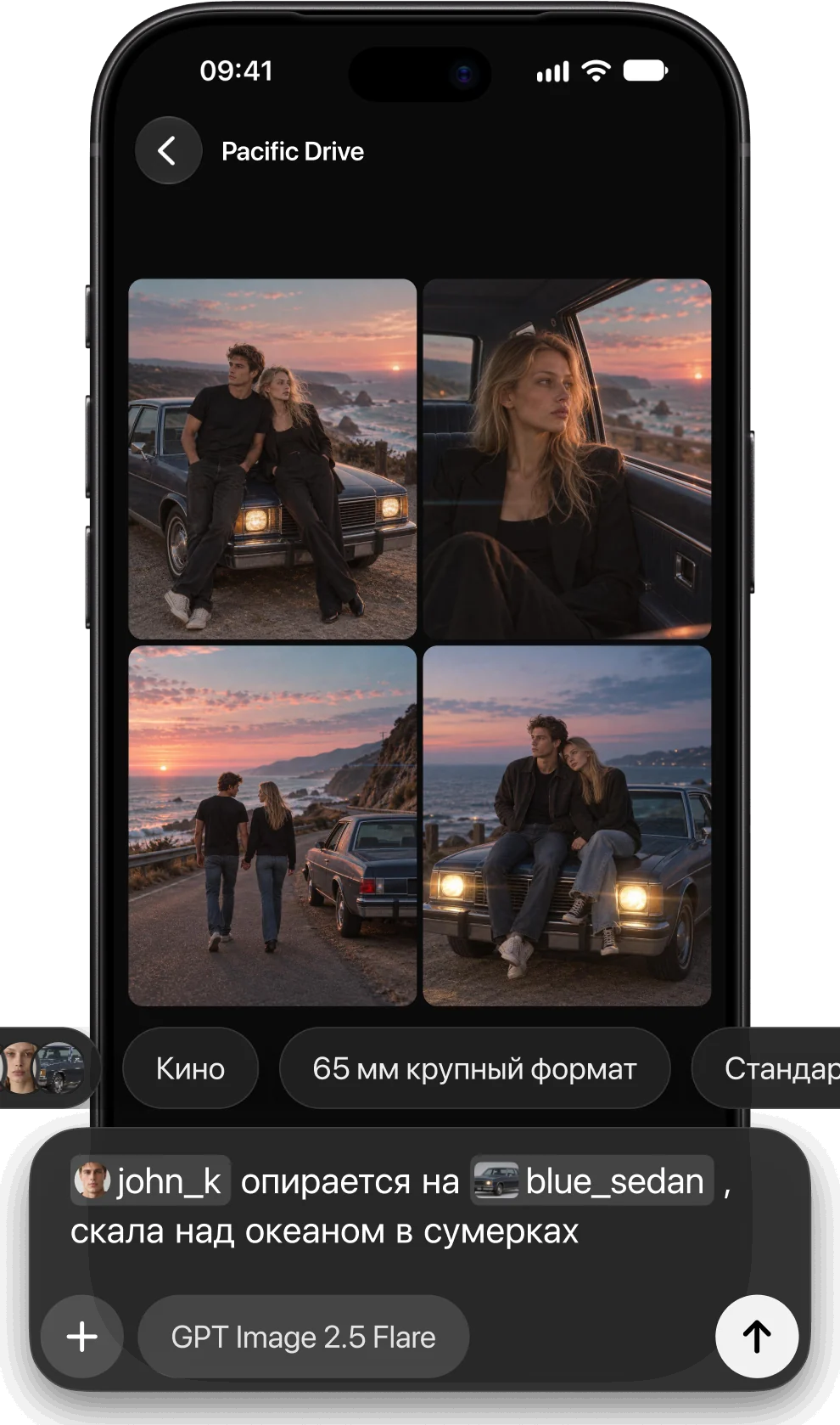 Проект в AmeChat AI Studio: четыре кадра с одними и теми же персонажами