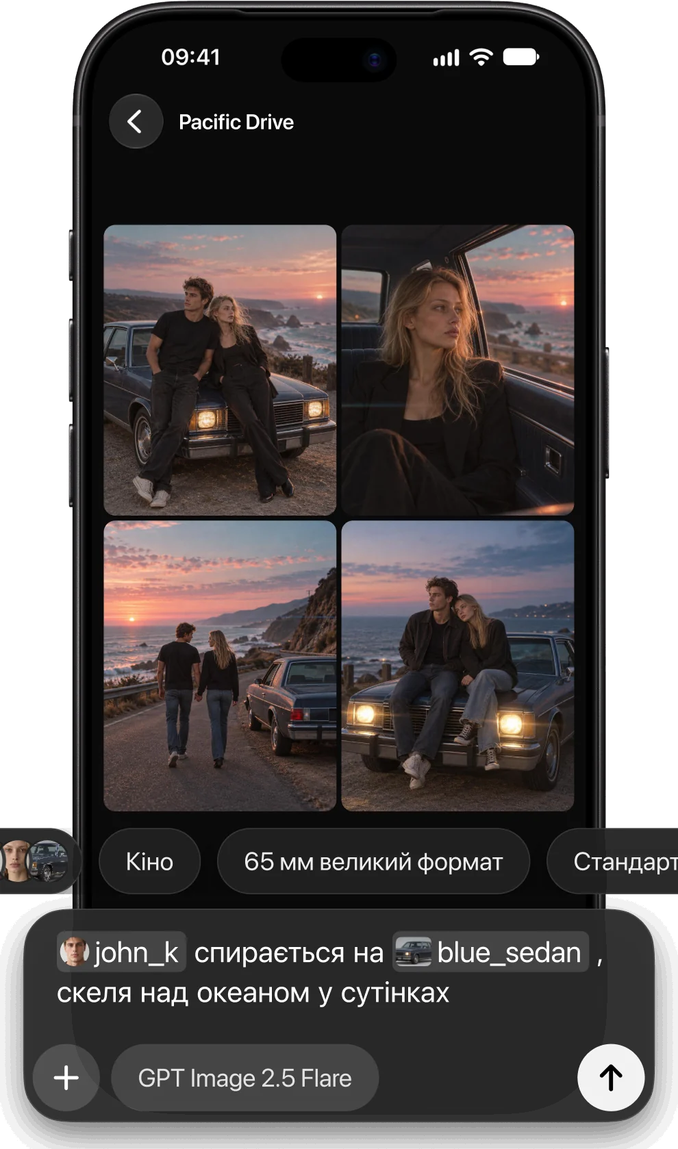 Проєкт в AmeChat AI Studio: чотири кадри з тими самими персонажами